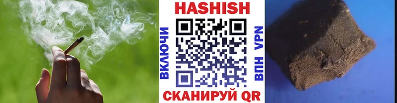 Купить наркотик Тбилисская Конопля Alpha-PVP Гашиш Мефедрон