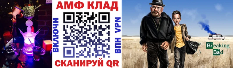 АМФ Premium  Тбилисская 