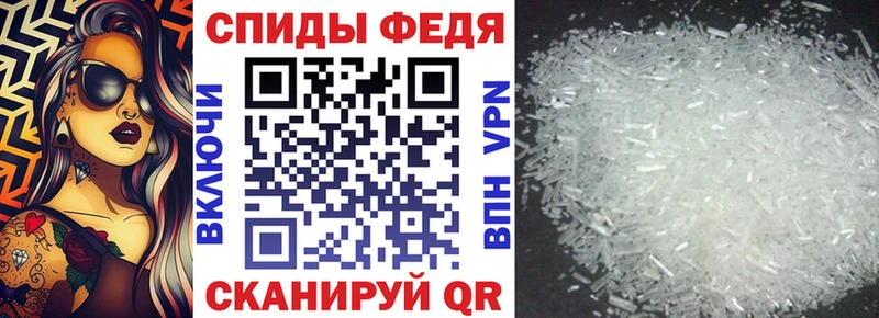 АМФ Розовый Тбилисская