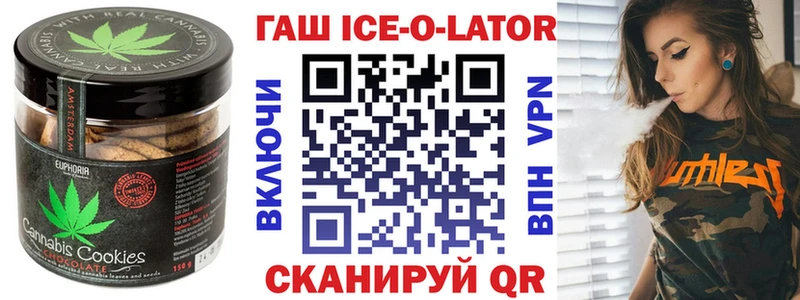 Печенье с ТГК марихуана  Тбилисская 