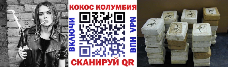 купить наркотик  Тбилисская  COCAIN Перу 