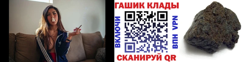 ГАШИШ Изолятор  Тбилисская 