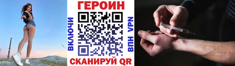 Героин гречка  цены наркотик  OMG ссылки  Тбилисская 