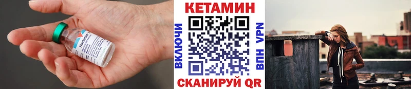 КЕТАМИН VHQ hydra сайт Тбилисская