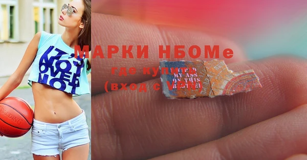 ALPHA-PVP Белокуриха
