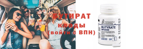 марихуана Беломорск