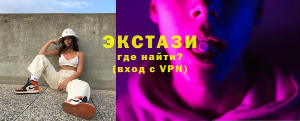 мдма Рославль