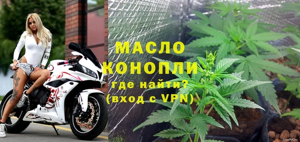 ALPHA-PVP Белокуриха