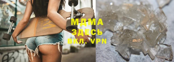 меф Белоозёрский
