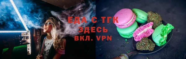 марихуана Беломорск