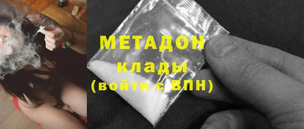 ALPHA-PVP Белокуриха