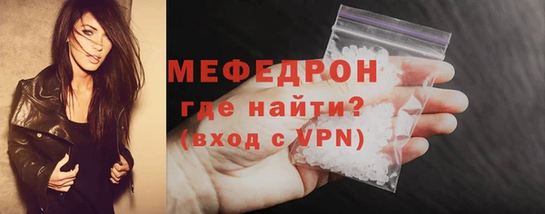 меф Белоозёрский