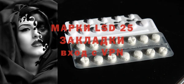 марихуана Беломорск