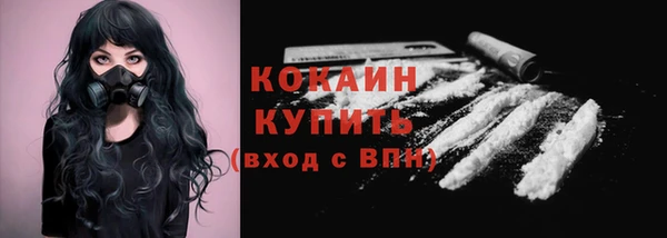 меф Белоозёрский