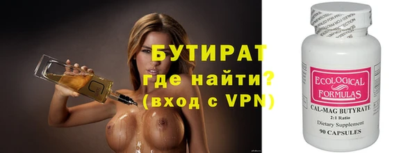 ALPHA-PVP Белокуриха