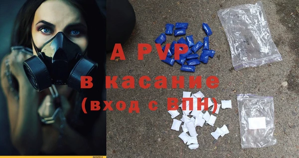 марихуана Беломорск