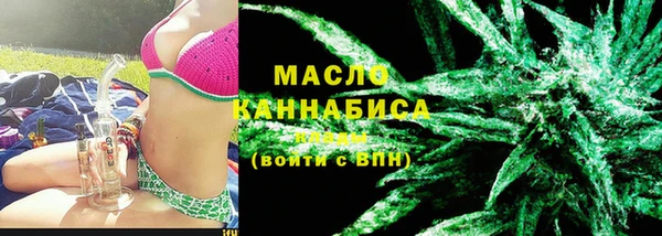 марихуана Беломорск
