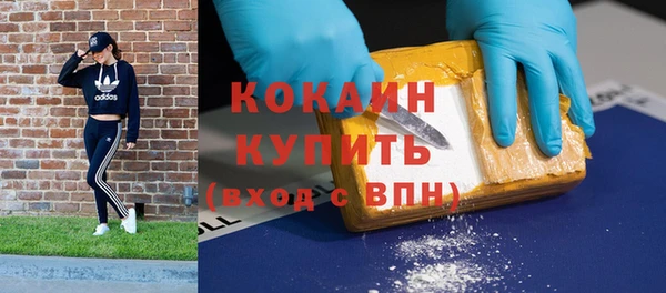 ALPHA-PVP Белокуриха