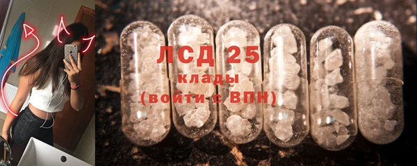 марихуана Беломорск