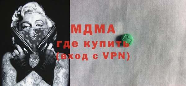 ALPHA-PVP Белокуриха