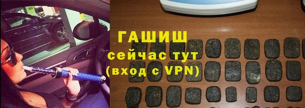 ALPHA-PVP Белокуриха