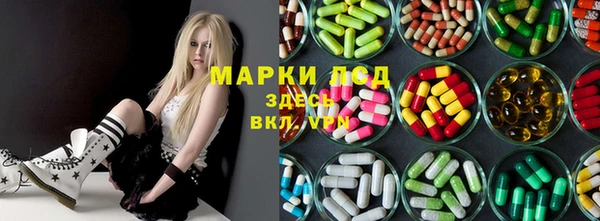 марихуана Беломорск