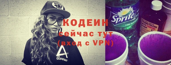 ALPHA-PVP Белокуриха