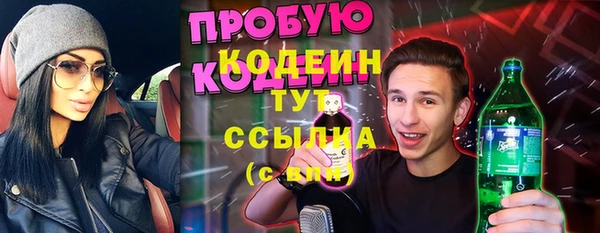 ALPHA-PVP Белокуриха
