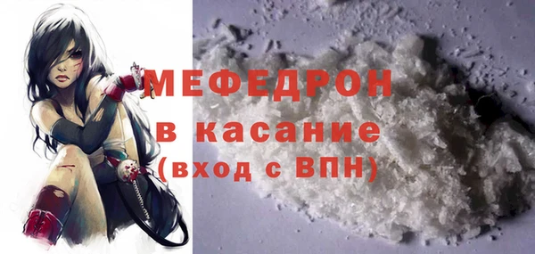 меф Белоозёрский