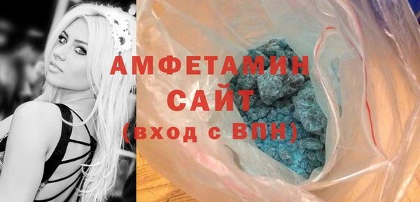 мдма Рославль
