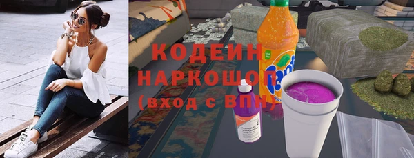 меф Белоозёрский