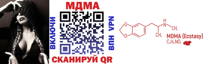 где продают   Тбилисская  МДМА VHQ 