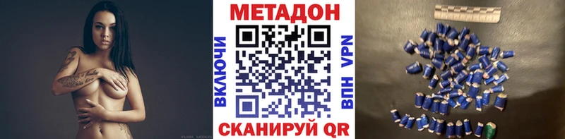 Метадон methadone  darknet как зайти  Тбилисская  продажа наркотиков 