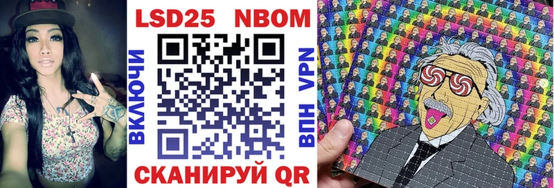 где купить наркотик Тбилисская omg маркетплейс Марки N-bome 1,5мг