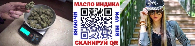 цены наркотик Тбилисская гидра зеркало ТГК вейп с тгк